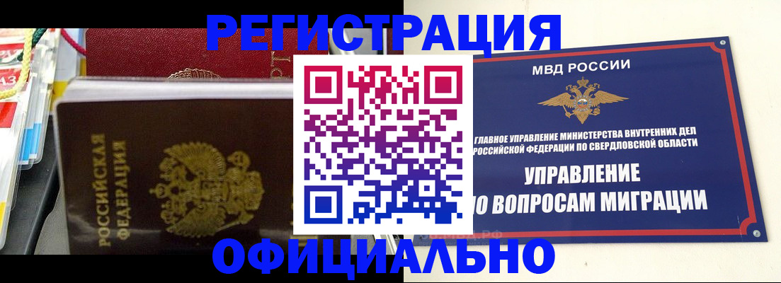 форма 3 в Усть-Катаве