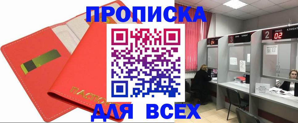 пропишу в квартире в Усть-Катаве