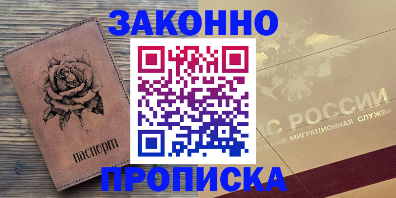 регистрация для школы в Усть-Катаве