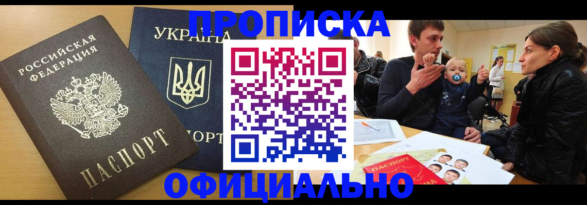 найти адрес прописки в Усть-Катаве