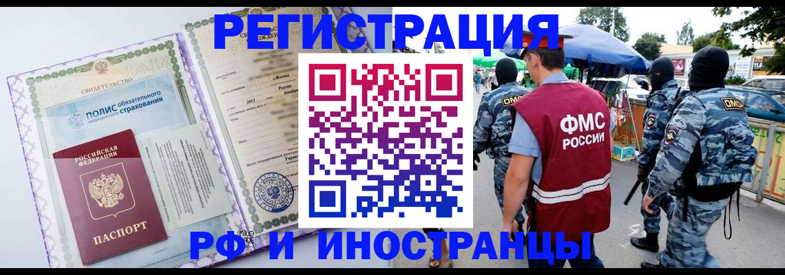 регистрация для школы в Усть-Катаве