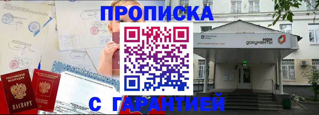 регистрация в Усть-Катаве